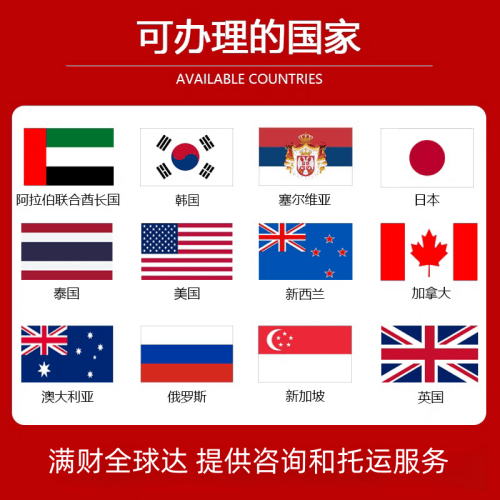 海北州国际宠物托运到澳大利亚宠物入境最新规